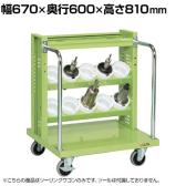 サカエ ツーリングワゴン UT-50タイプ 幅670×奥行600×高さ810mm TLR-13ANT