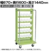 サカエ ツーリングワゴン UT-50タイプ 幅670×奥行600×高さ1440mm TLR-16AJKT