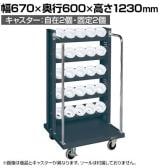 サカエ ツーリングワゴン UT-50タイプ 幅670×奥行600×高さ1230mm TLR-15AJKD