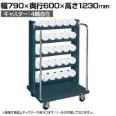 サカエ ツーリングワゴン UT-50タイプ 幅790×奥行600×高さ1230mm TLR-35AD