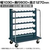 サカエ ツーリングワゴン UT-50タイプ 幅1030×奥行600×高さ1270mm TLR-25AJKD