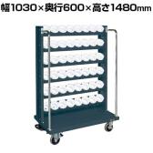 サカエ ツーリングワゴン UT-50タイプ 幅1030×奥行600×高さ1480mm TLR-26AJKBRD