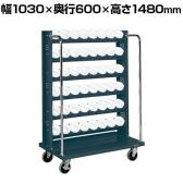 サカエ ツーリングワゴン UT-50タイプ 幅1030×奥行600×高さ1480mm TLR-26AD