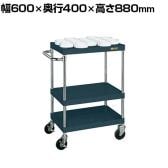 サカエ ツーリングワゴン パールワゴンタイプ 直進安定金具付き 幅600×奥行400×高さ880mm CSP-21YRAD
