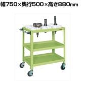 サカエ ツーリングワゴン スーパースペシャルワゴンタイプ 幅750×奥行500×高さ880mm SSW-31RA