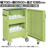 サカエ ツーリングキャビネットワゴン スイングドア付き 幅700×奥行500×高さ1095mm TLC-F2GCB