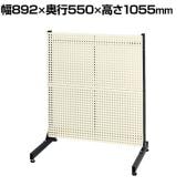 サカエ ラックシステム パンチングパネルタイプ 幅892×奥行550×高さ1055mm PLS-2PD