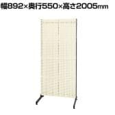 サカエ ラックシステム パンチングパネルタイプ 幅892×奥行550×高さ2005mm PLS-4PD