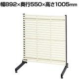 サカエ ラックシステム ルーバーパネルタイプ 幅892×奥行550×高さ1055mm PLS-2LD