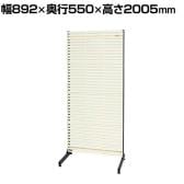 サカエ ラックシステム ルーバーパネルタイプ 幅892×奥行550×高さ2005mm PLS-4LD