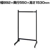 サカエ ラックシステム床置型 本体 幅892×奥行550×高さ1530mm PLS-15D