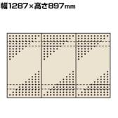 サカエ パンチングウォールシステム 壁取付き型 幅1287×高さ897mm PO-453LN