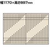 サカエ パンチングウォールシステム 壁取付き型 幅1170×高さ897mm PO-602LN