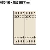 サカエ パンチングウォールシステム 壁取付き型 幅546×高さ897mm PO-302LN