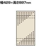 サカエ パンチングウォールシステム 壁取付き型 幅429×高さ897mm PO-451LN