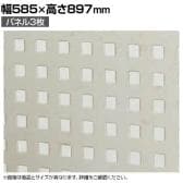 サカエ ステンレスパンチングウォールシステム 壁取付き型 幅1755×高さ897mm PO-603LSU