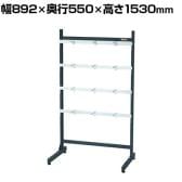サカエ ラックシステム フックハンガータイプ固定式 幅892×奥行550×高さ1530mm PLS-15100D