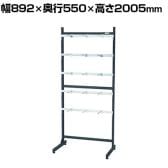 サカエ ラックシステム フックハンガータイプ固定式 幅892×奥行550×高さ2005mm PLS-20200D