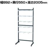 サカエ ラックシステム フックハンガータイプ固定式 幅892×奥行550×高さ2005mm PLS-20300D