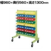 サカエ パネルハンガー 片面 移動式 幅960×奥行560×高さ1300mm ZAS-5Y