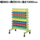 サカエ パネルハンガー 両面 移動式 幅960×奥行610×高さ1300mm ZAW-6Y