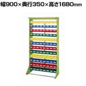 サカエ パーツハンガー 幅900×奥行350×高さ1680mm Z4-Y