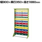 サカエ パーツハンガー 幅900×奥行350×高さ1680mm Z4-YB