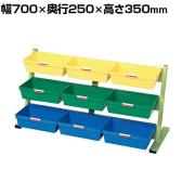 サカエ ミニハンガー 幅700×奥行250×高さ350mm NV-378