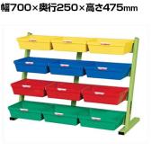 サカエ ミニハンガー 幅700×奥行250×高さ475mm NV-388