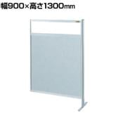 【連結】サカエ パーティション 連結 幅900×高さ1300mm NAE-34FR