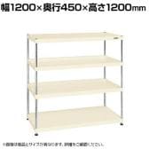 サカエ ニューCSパールラック 均等耐荷重75KG/段 4段タイプ 幅1200×奥行450×高さ1200mm CSPRA-1114I