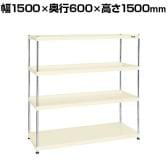 サカエ ニューCSパールラック 均等耐荷重75KG/段 4段タイプ 幅1500×奥行600×高さ1500mm CSPRA-2224I