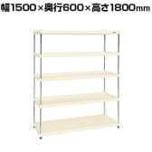 サカエ ニューCSパールラック 均等耐荷重75KG/段 5段タイプ 幅1500×奥行600×高さ1800mm CSPRA-3225I