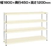 サカエ ニューCSパールラック 均等耐荷重75KG/段 4段タイプ 幅1800×奥行450×高さ1200mm CSPRA-1314I