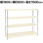 サカエ ニューCSパールラック 均等耐荷重75KG/段 4段タイプ 幅1800×奥行600×高さ1500mm CSPRA-2324I