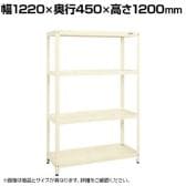 サカエ スーパーラック 均等耐荷重80KG/段 4段タイプ 幅1220×奥行450×高さ1200mm SPR-1114I