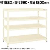 サカエ スーパーラック 均等耐荷重150KG/段 4段タイプ 幅1220×奥行390×高さ1200mm SPR-1104MI