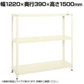 サカエ スーパーラック 均等耐荷重150KG/段 3段タイプ 幅1220×奥行390×高さ1500mm SPR-2103MI