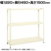 サカエ スーパーラック 均等耐荷重150KG/段 3段タイプ 幅1220×奥行450×高さ1500mm SPR-2113MI