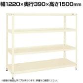 サカエ スーパーラック 均等耐荷重150KG/段 4段タイプ 幅1220×奥行390×高さ1500mm SPR-2104MI