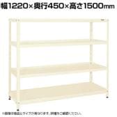 サカエ スーパーラック 均等耐荷重150KG/段 4段タイプ 幅1220×奥行450×高さ1500mm SPR-2114MI