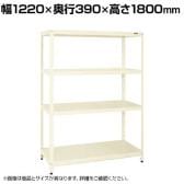 サカエ スーパーラック 均等耐荷重150KG/段 4段タイプ 幅1220×奥行390×高さ1800mm SPR-3104MI