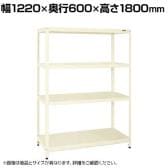 サカエ スーパーラック 均等耐荷重150KG/段 4段タイプ 幅1220×奥行600×高さ1800mm SPR-3124MI