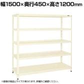 サカエ スーパーラック 均等耐荷重150KG/段 3段タイプ 幅1500×奥行450×高さ1200mm SPR-1213MI