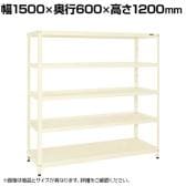 サカエ スーパーラック 均等耐荷重150KG/段 3段タイプ 幅1500×奥行600×高さ1200mm SPR-1223MI