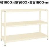 サカエ スーパーラック 均等耐荷重150KG/段 3段タイプ 幅1800×奥行600×高さ1200mm SPR-1323MI