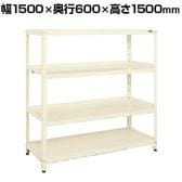 サカエ スーパーラック3方コボレ止め棚板仕様 固定式 幅1500×奥行600×高さ1500mm SPR-2214ALI