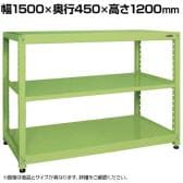【単体】サカエ RKラック 単体 均等耐荷重:250KG/段 3段タイプ 幅1500×奥行450×高さ1200mm RKN-5423