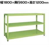 【単体】サカエ RKラック 単体 均等耐荷重:250KG/段 3段タイプ 幅1800×奥行600×高さ1200mm RKN-8623