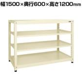 【単体】サカエ RKラック 単体 均等耐荷重:250KG/段 4段タイプ 幅1500×奥行600×高さ1200mm RKN-5624I